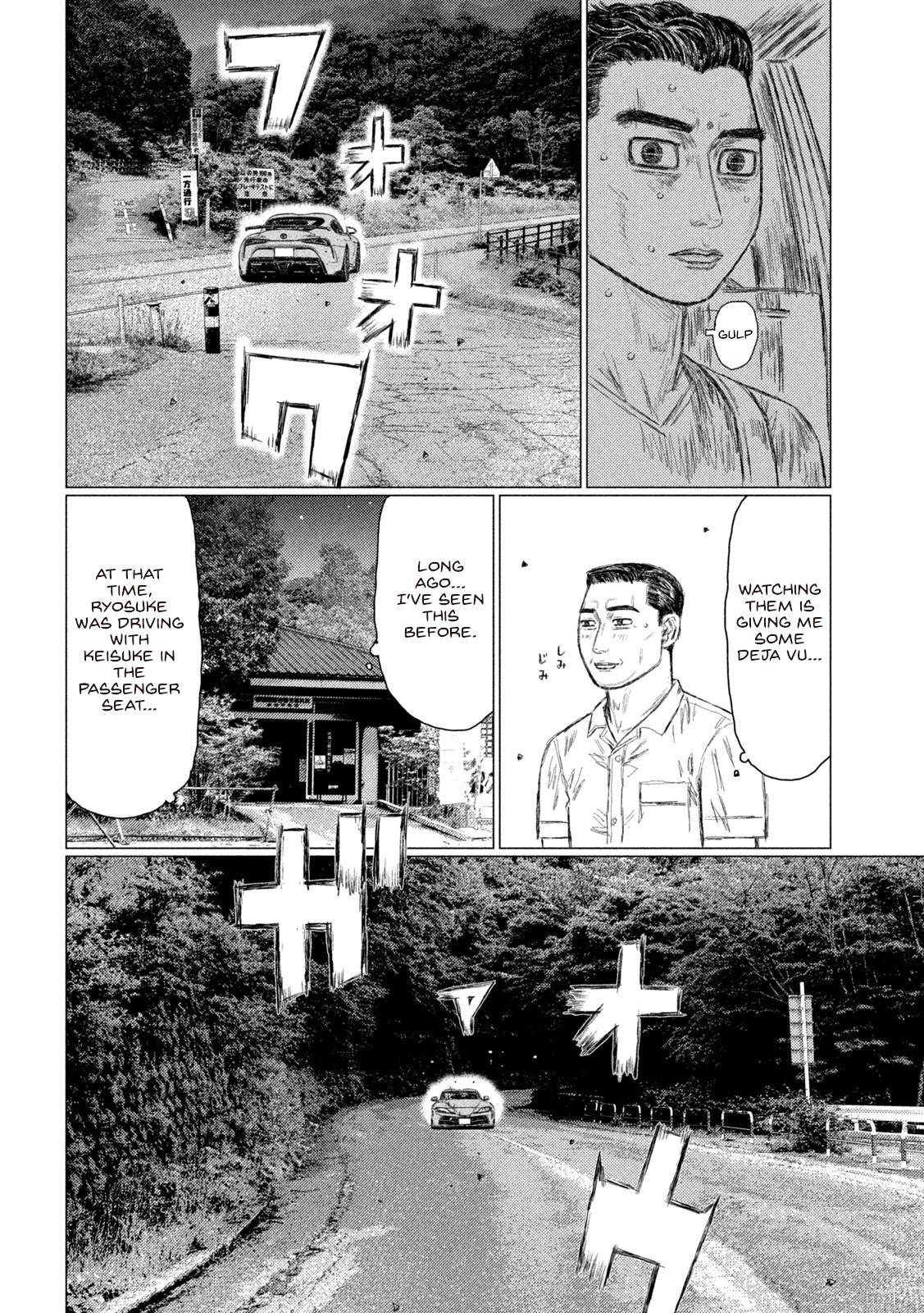 MF Ghost chapter 153 page 6