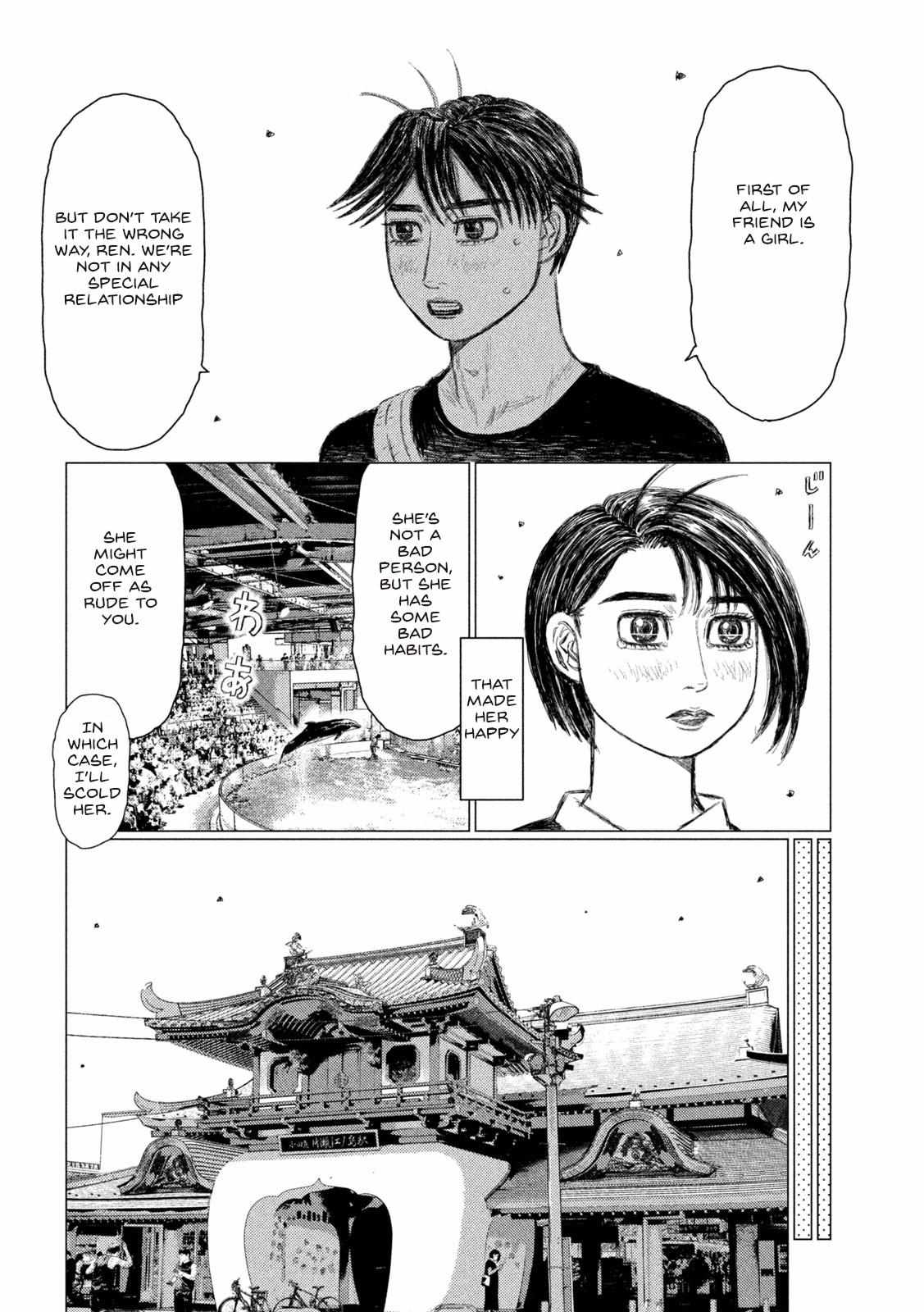 MF Ghost chapter 155 page 13