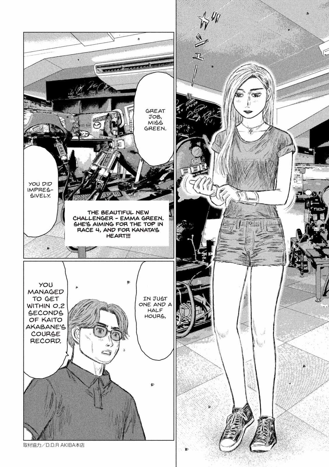 MF Ghost chapter 155 page 3