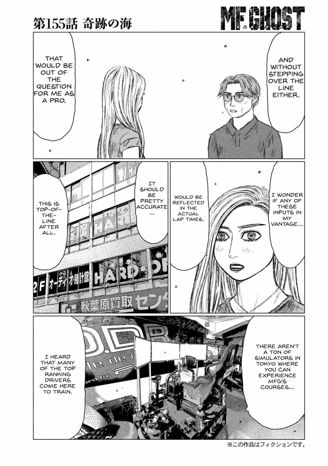 MF Ghost chapter 155 page 4