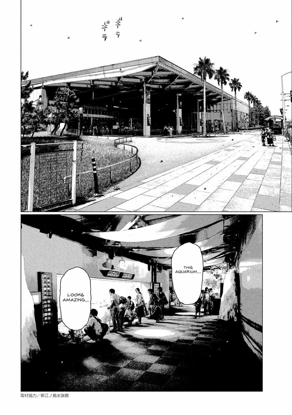 MF Ghost chapter 155 page 7