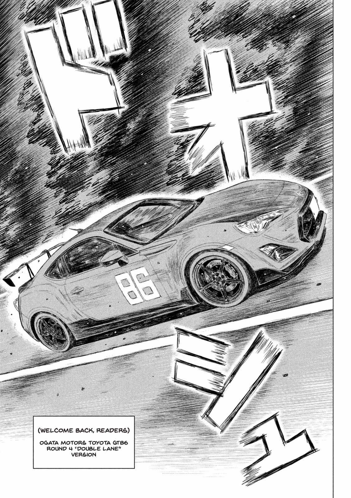 MF Ghost chapter 157 page 10