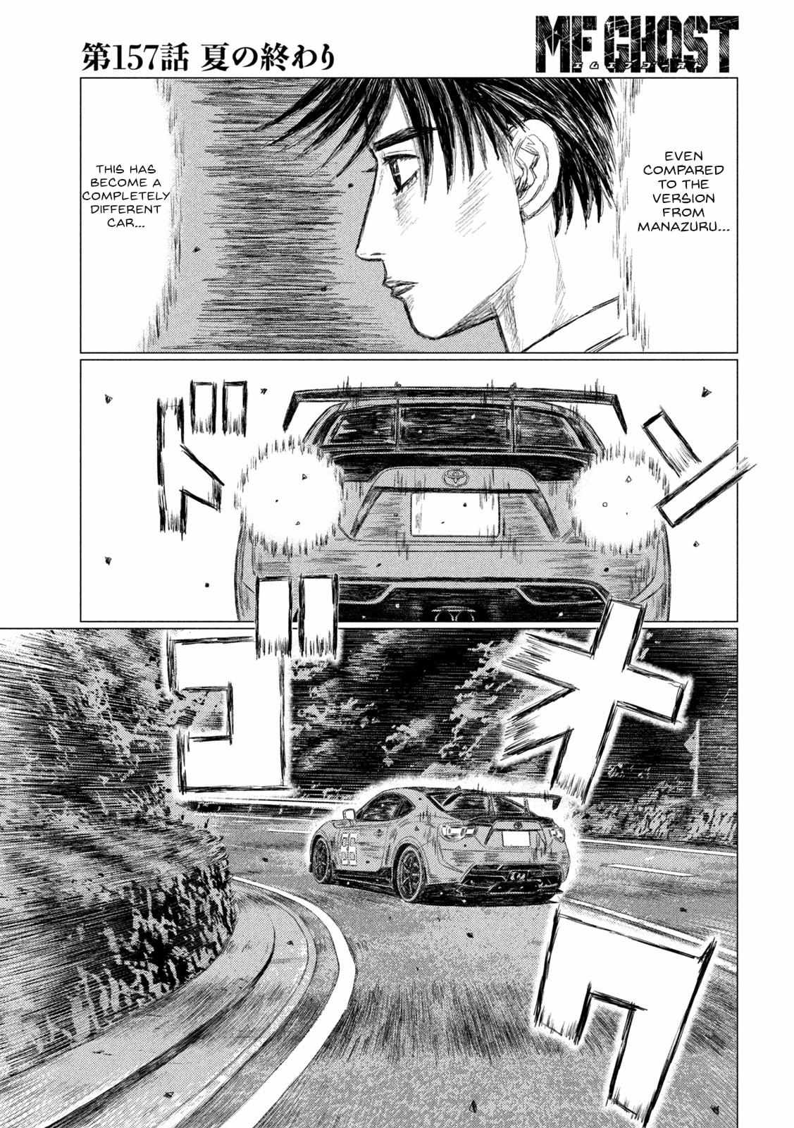 MF Ghost chapter 157 page 14