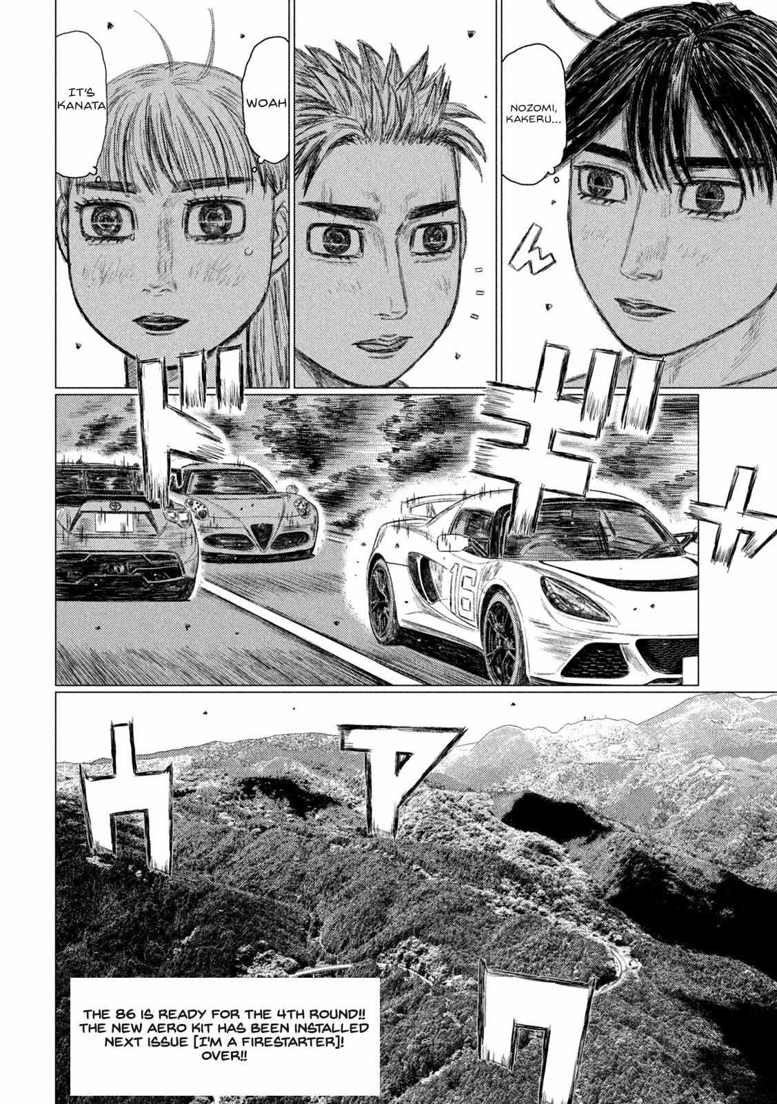 MF Ghost chapter 157 page 16