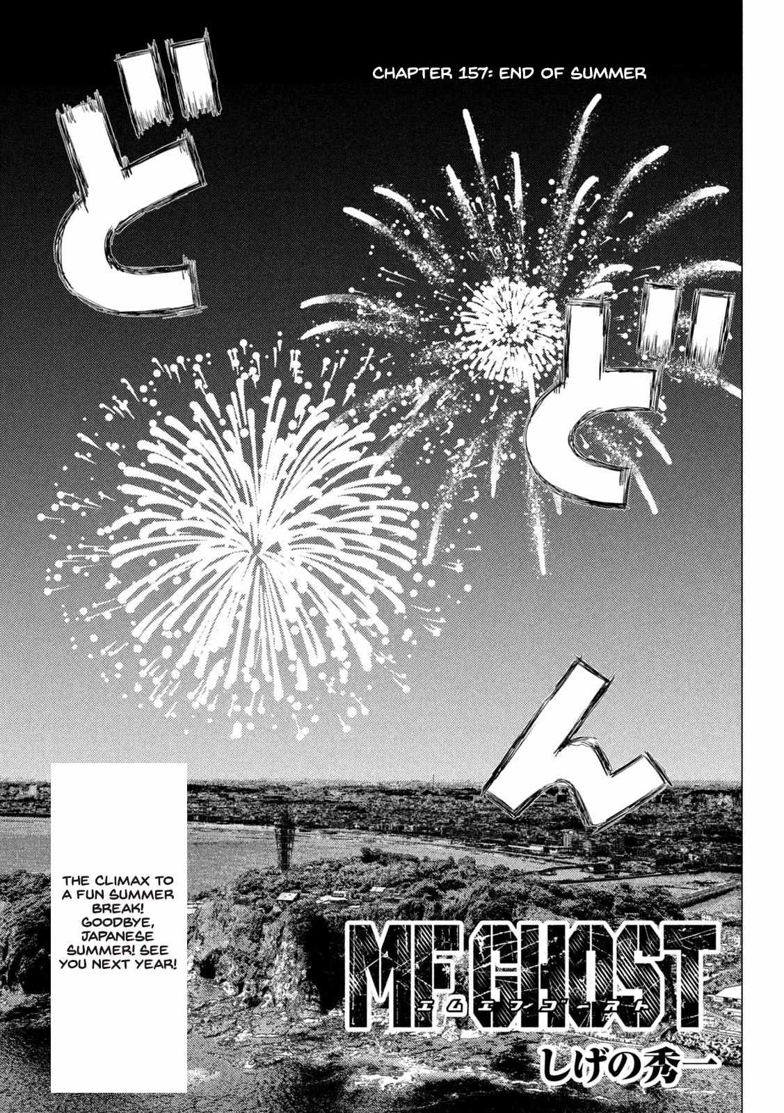 MF Ghost chapter 157 page 2