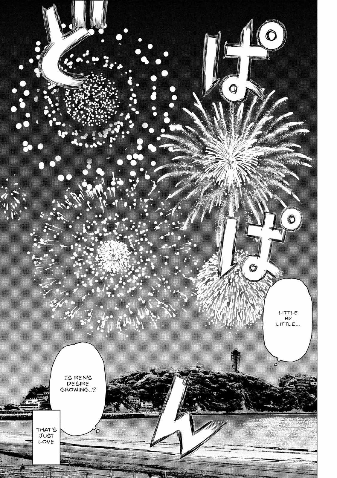 MF Ghost chapter 157 page 8