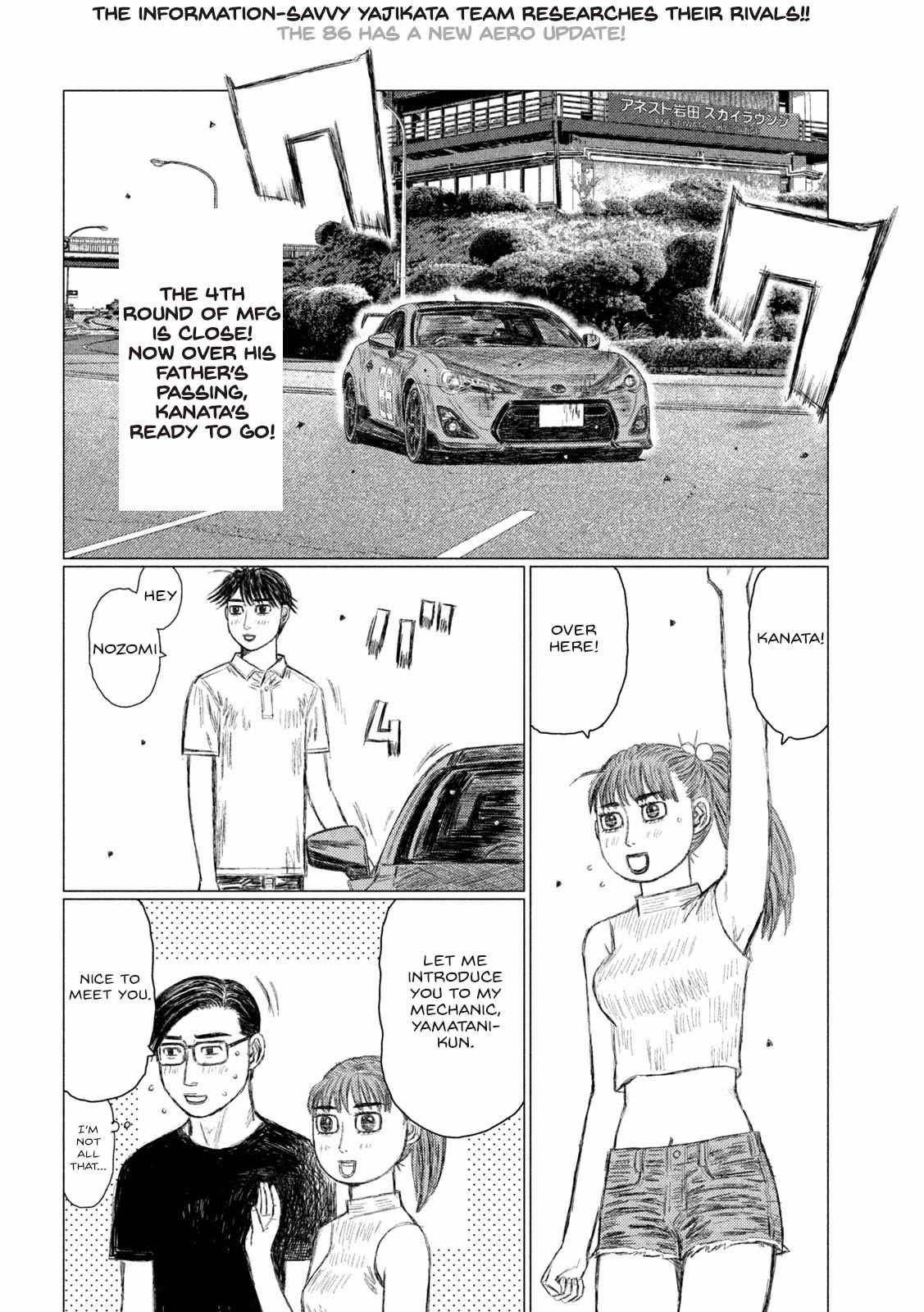 MF Ghost chapter 158 page 3