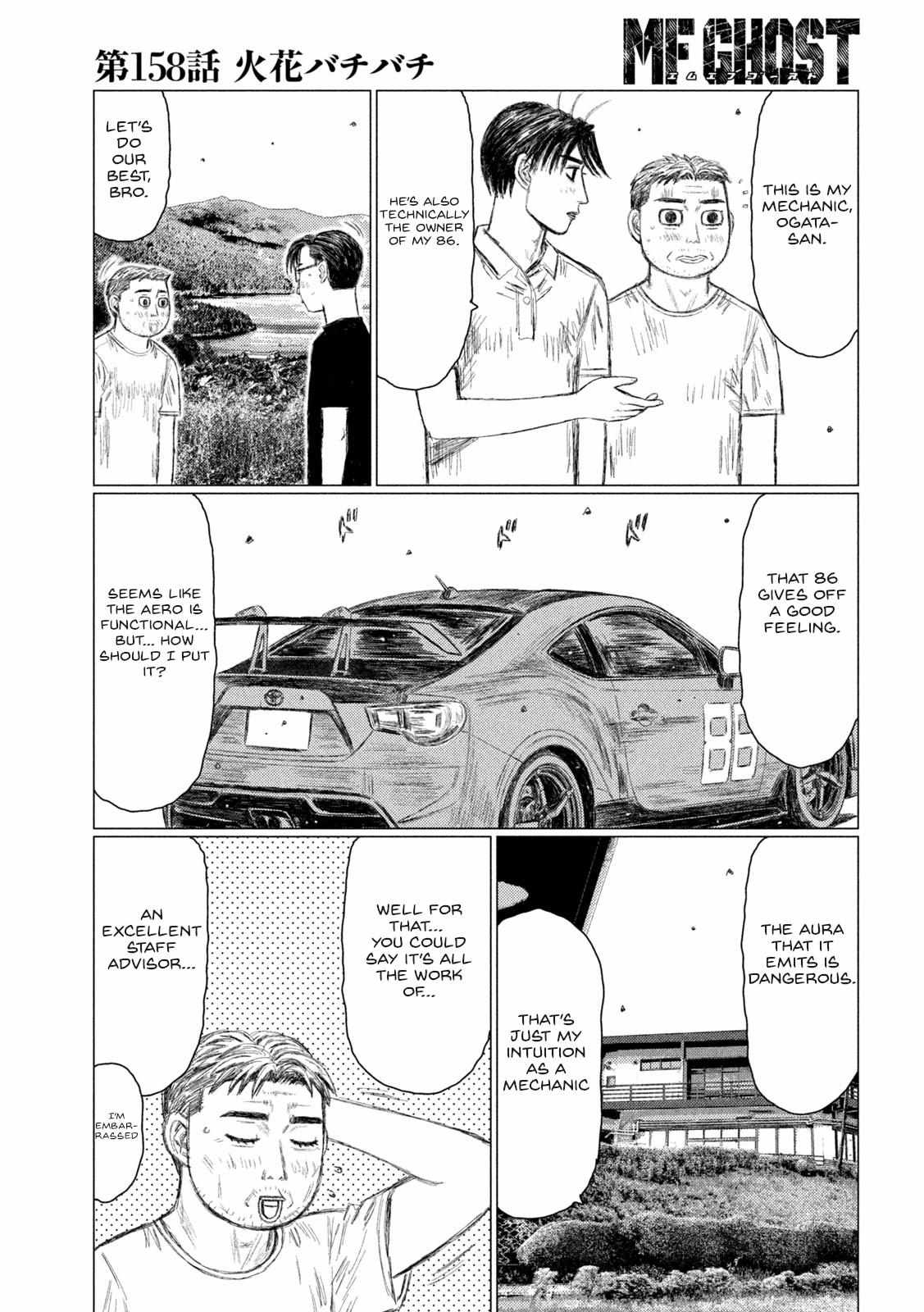MF Ghost chapter 158 page 4