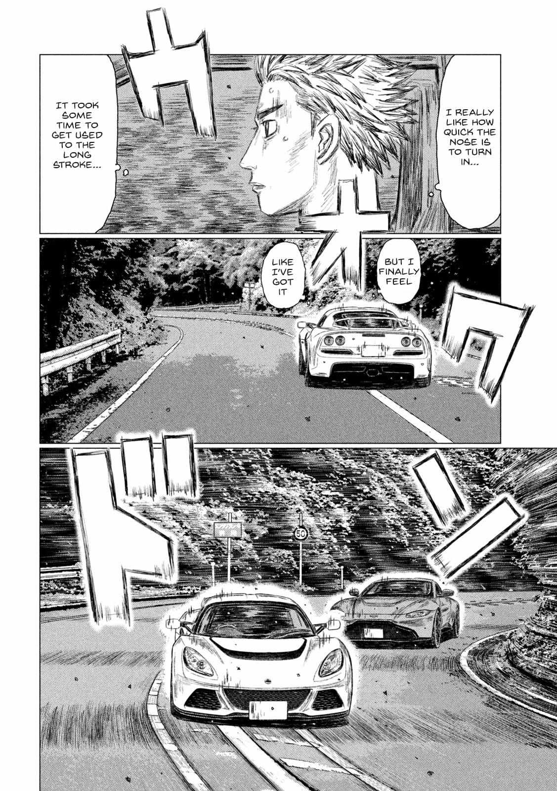 MF Ghost chapter 158 page 7