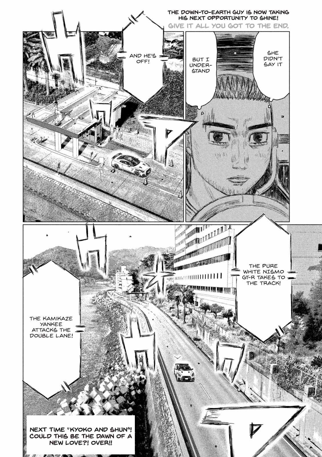 MF Ghost chapter 160 page 17