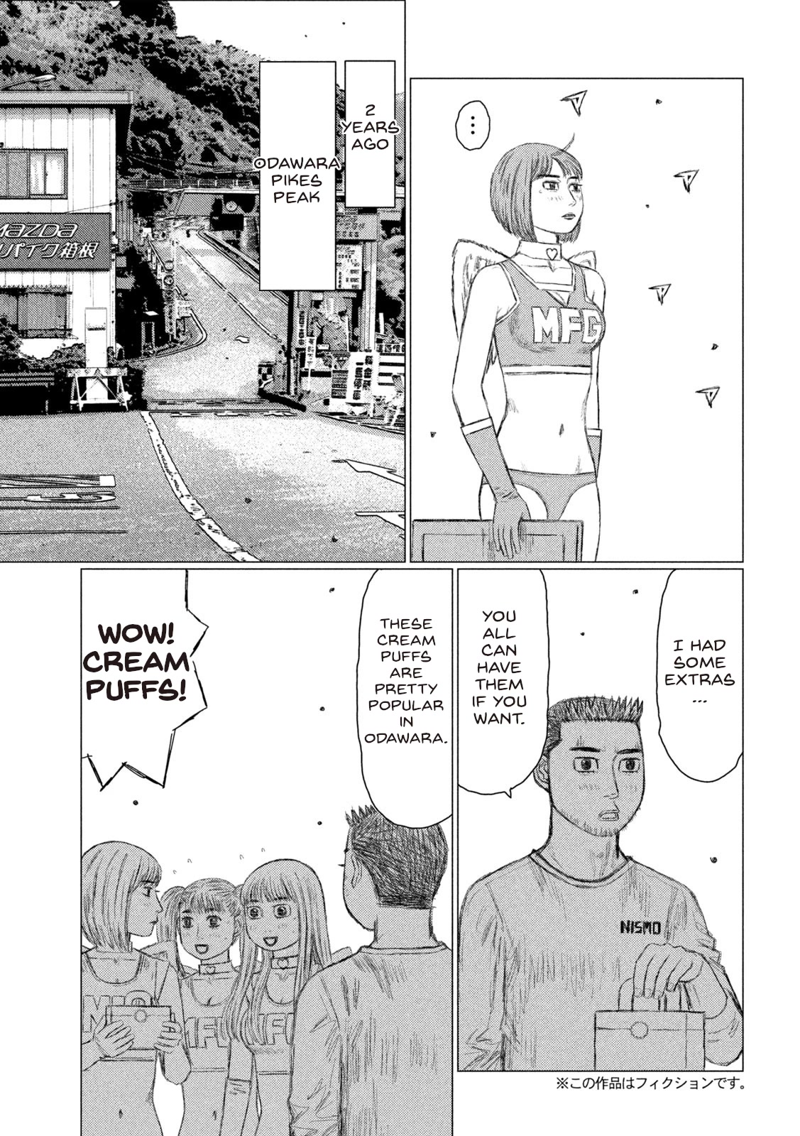 MF Ghost chapter 161 page 3