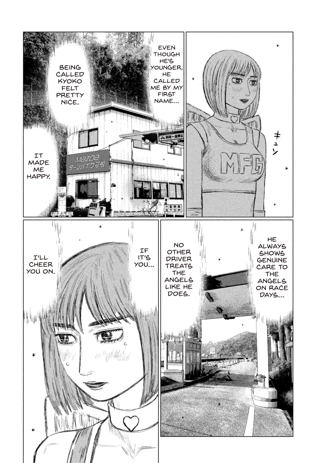 MF Ghost chapter 161 page 6