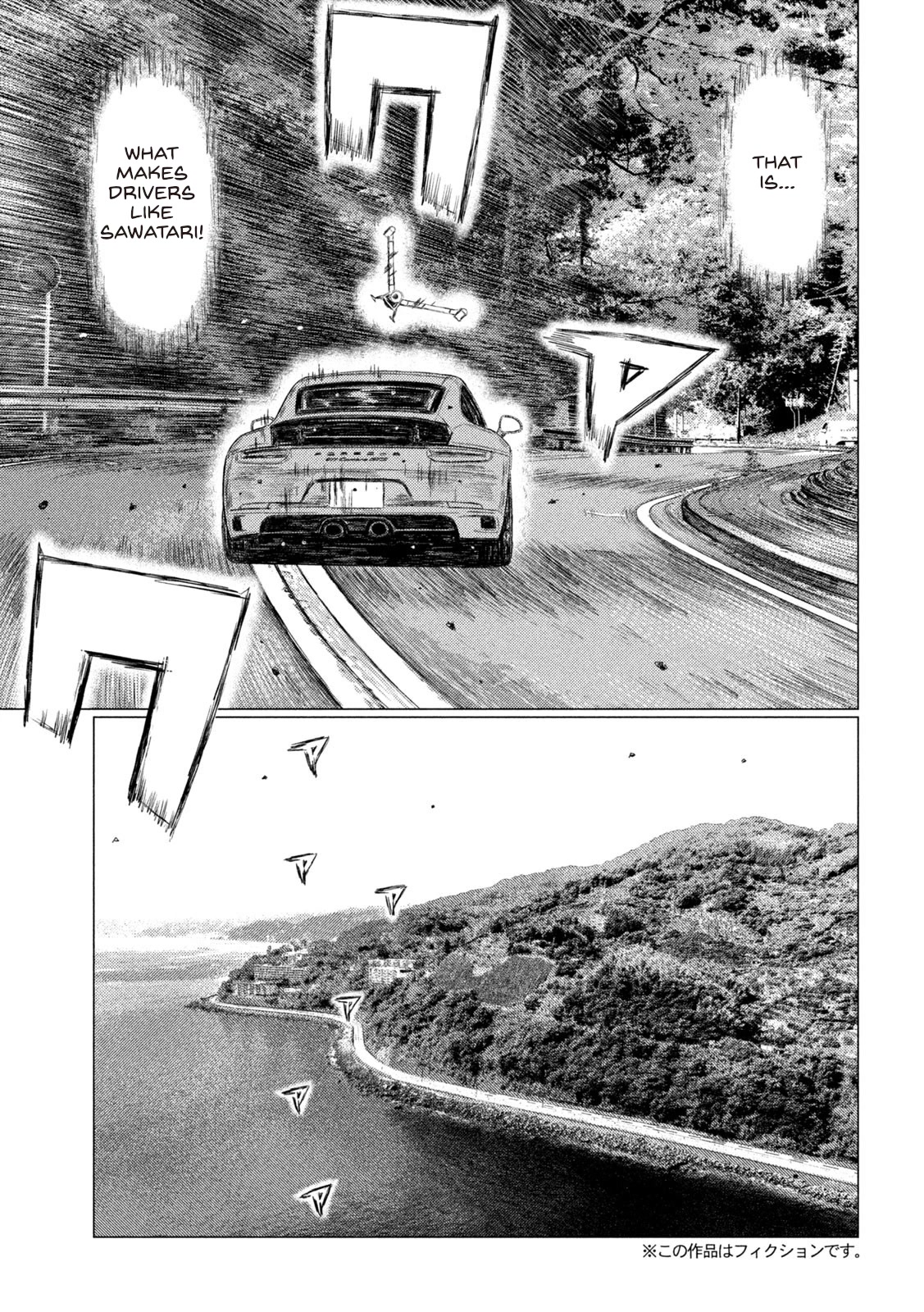 MF Ghost chapter 162 page 3