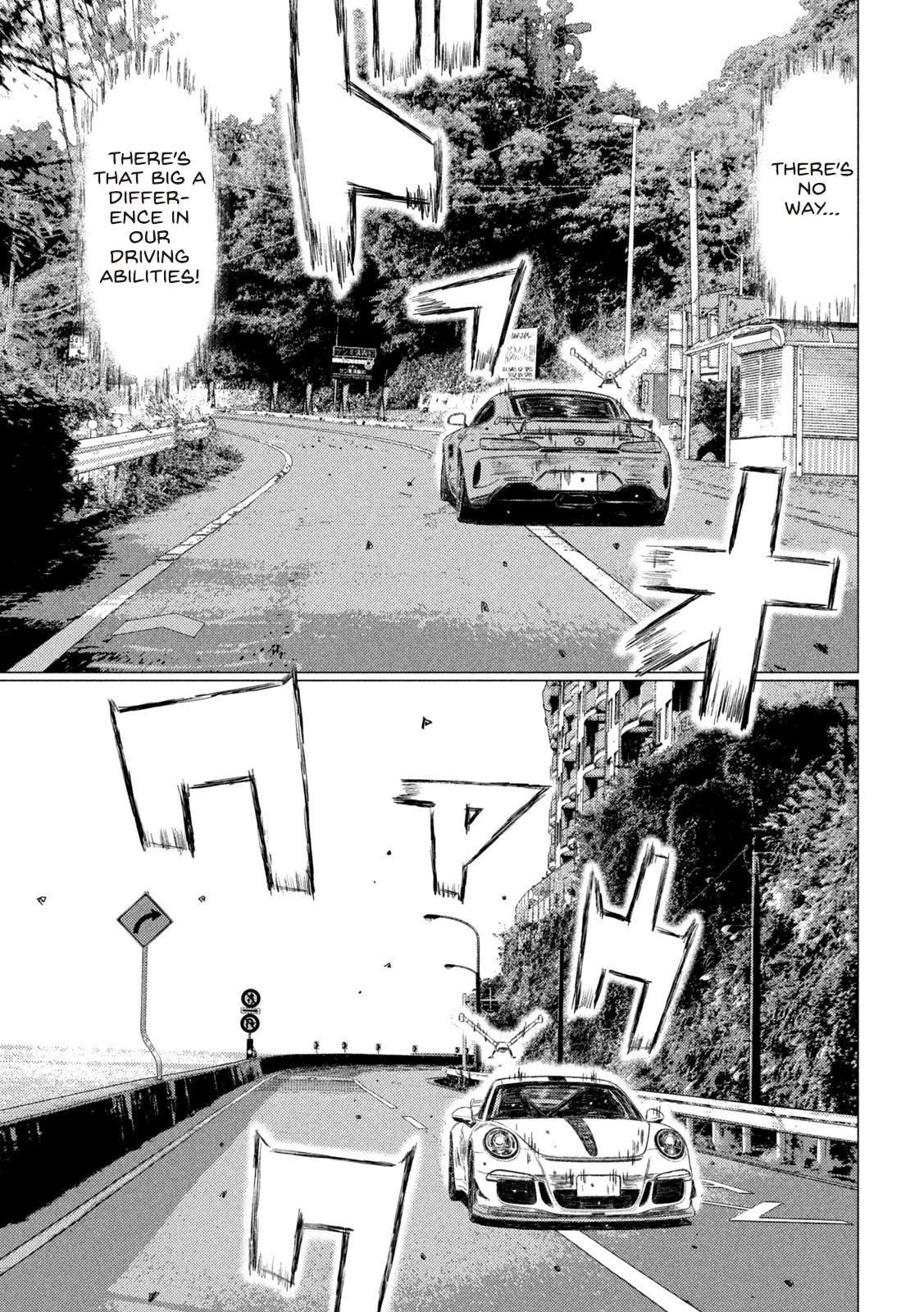 MF Ghost chapter 162 page 7