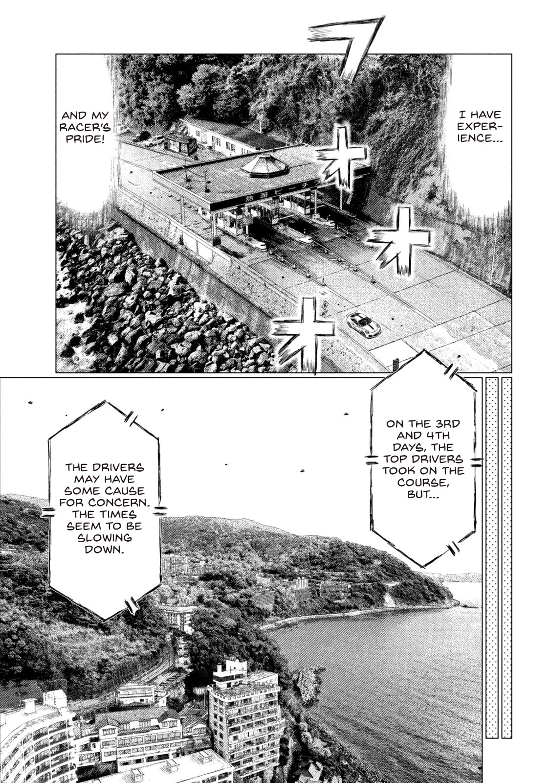 MF Ghost chapter 162 page 9