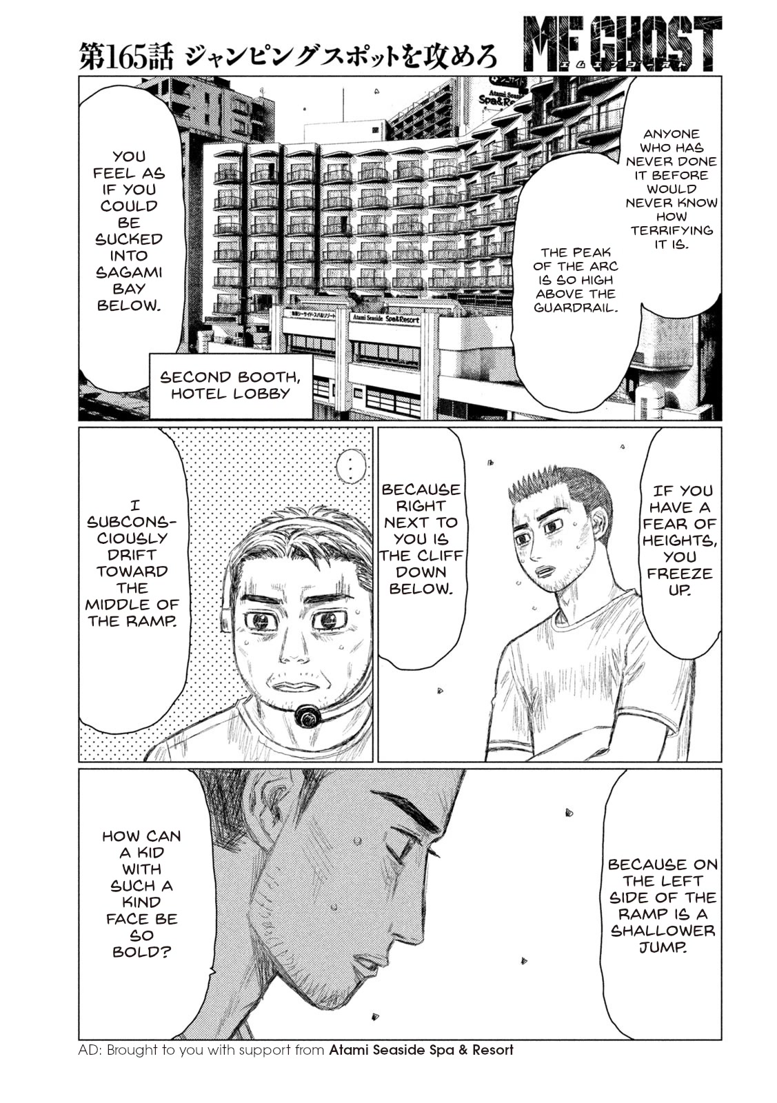 MF Ghost chapter 165 page 7