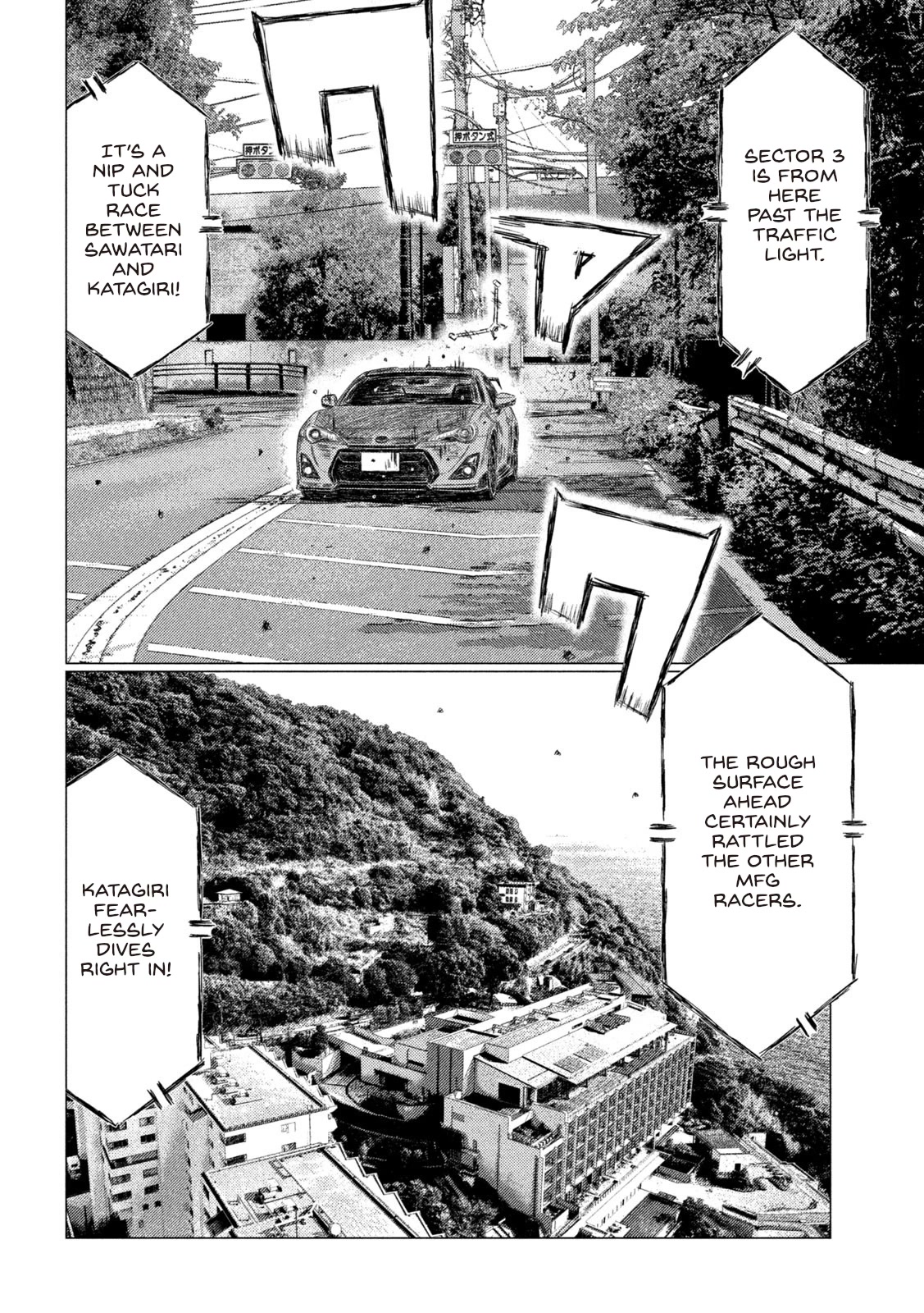 MF Ghost chapter 165 page 8