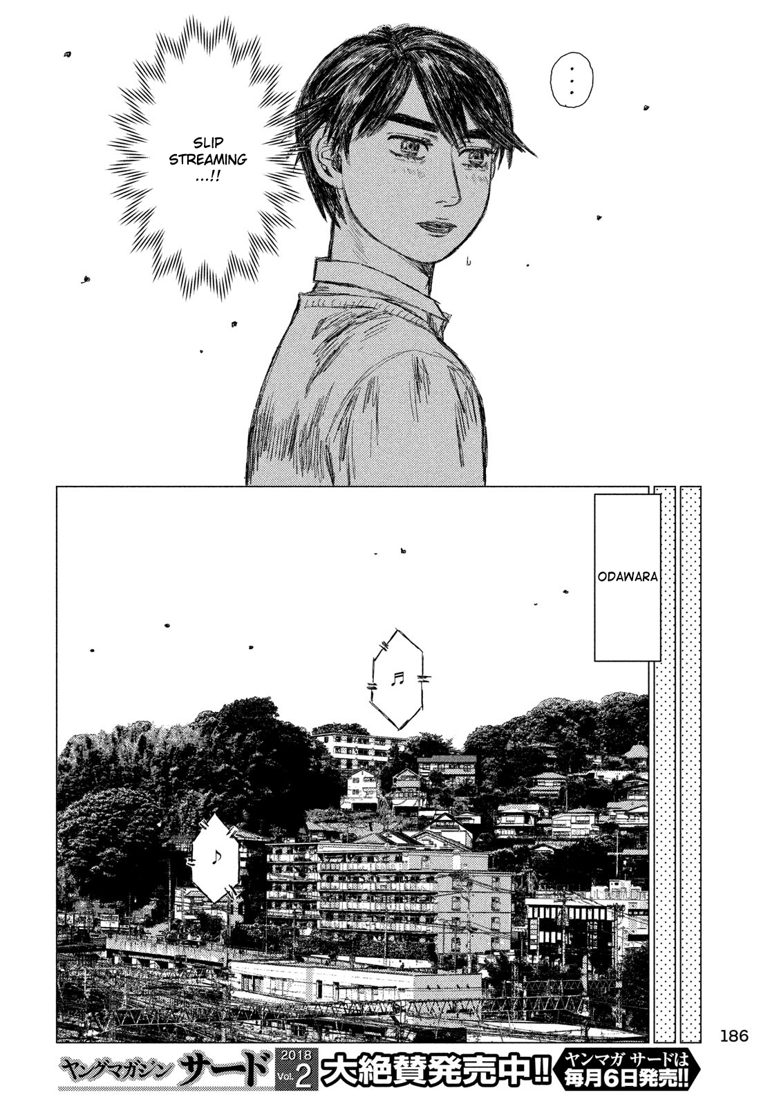 MF Ghost chapter 17 page 12