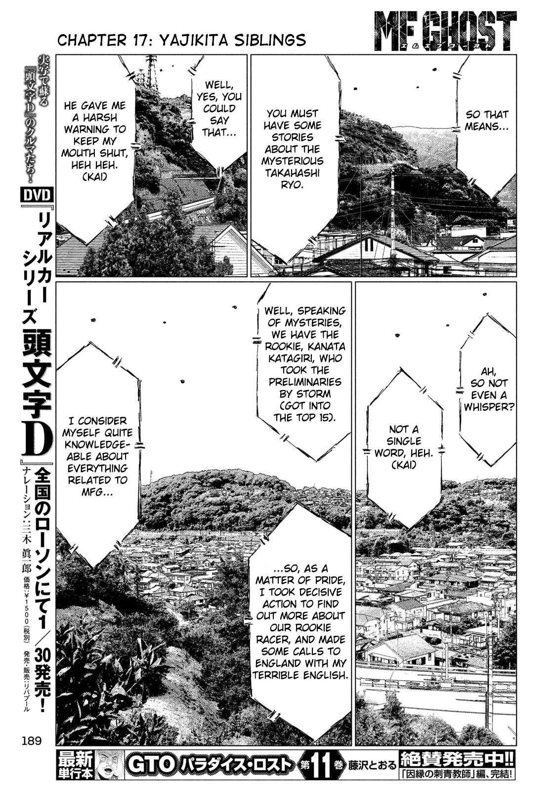 MF Ghost chapter 17 page 15