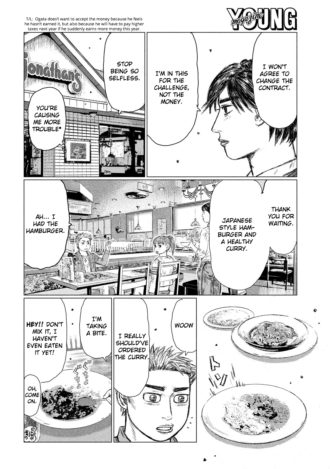 MF Ghost chapter 17 page 4