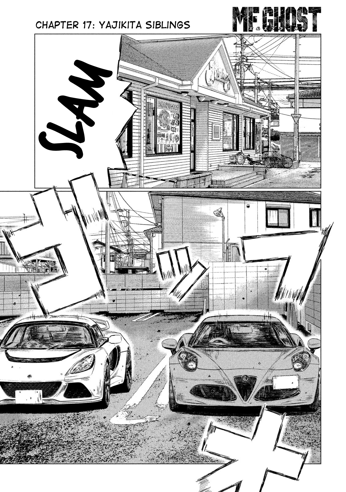 MF Ghost chapter 17 page 9
