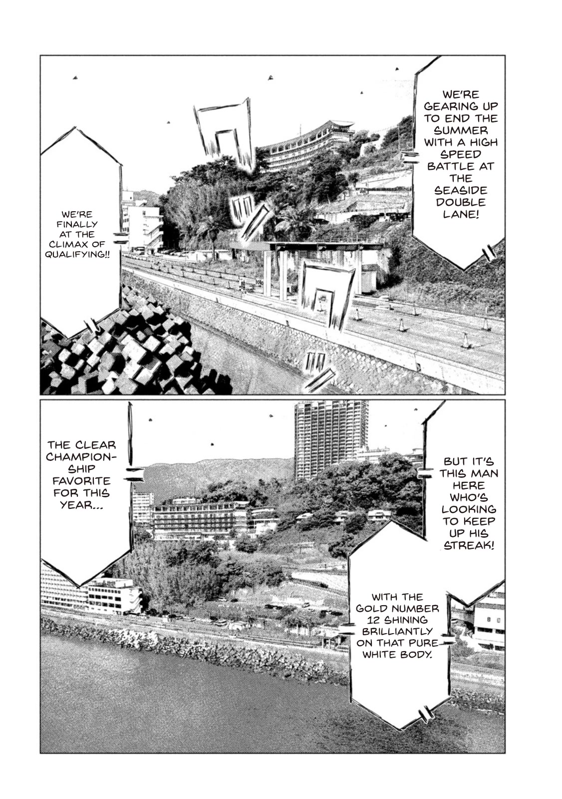 MF Ghost chapter 170 page 14