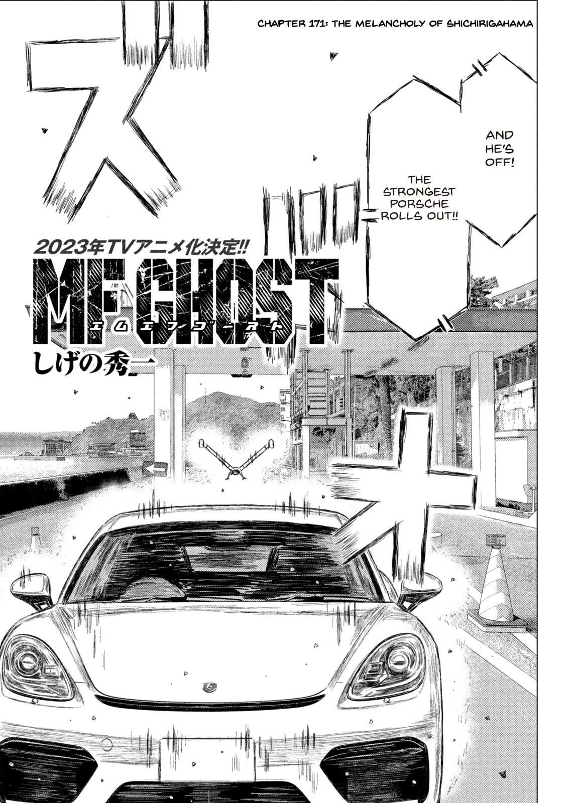 MF Ghost chapter 171 page 1