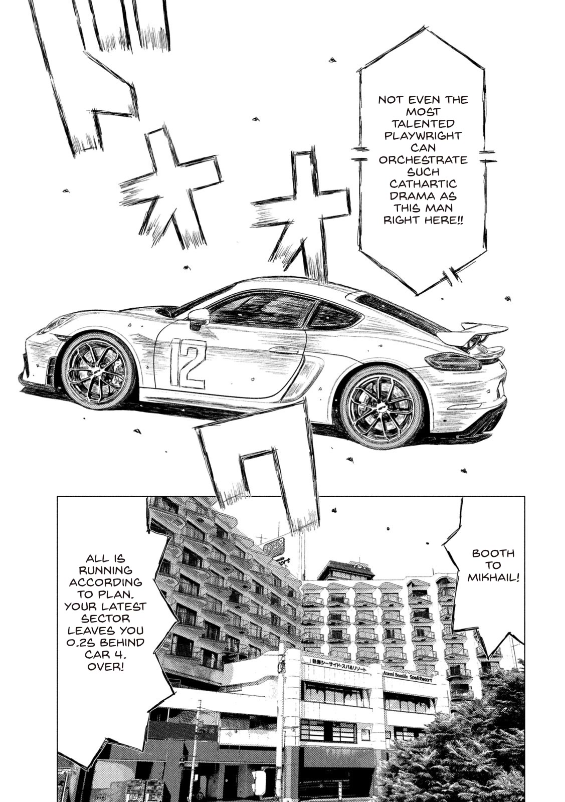 MF Ghost chapter 171 page 13