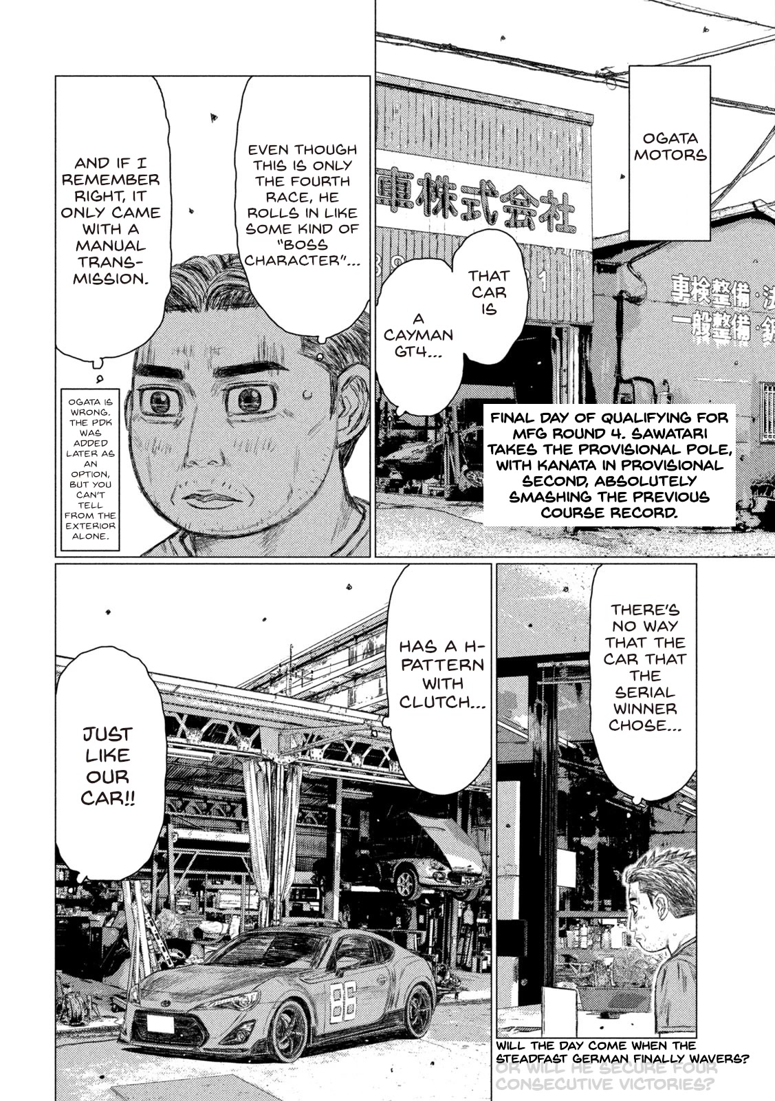 MF Ghost chapter 171 page 2