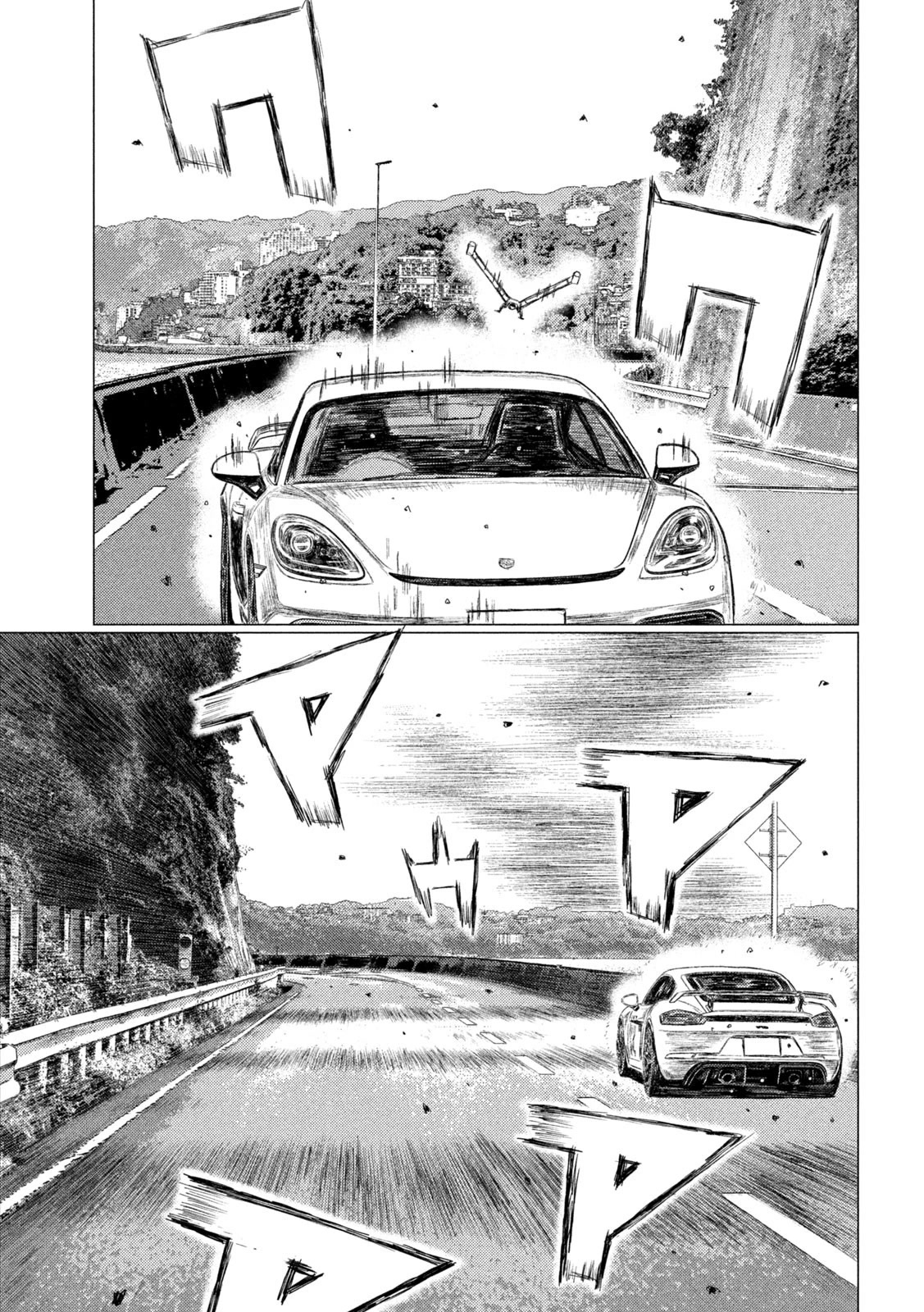 MF Ghost chapter 171 page 3