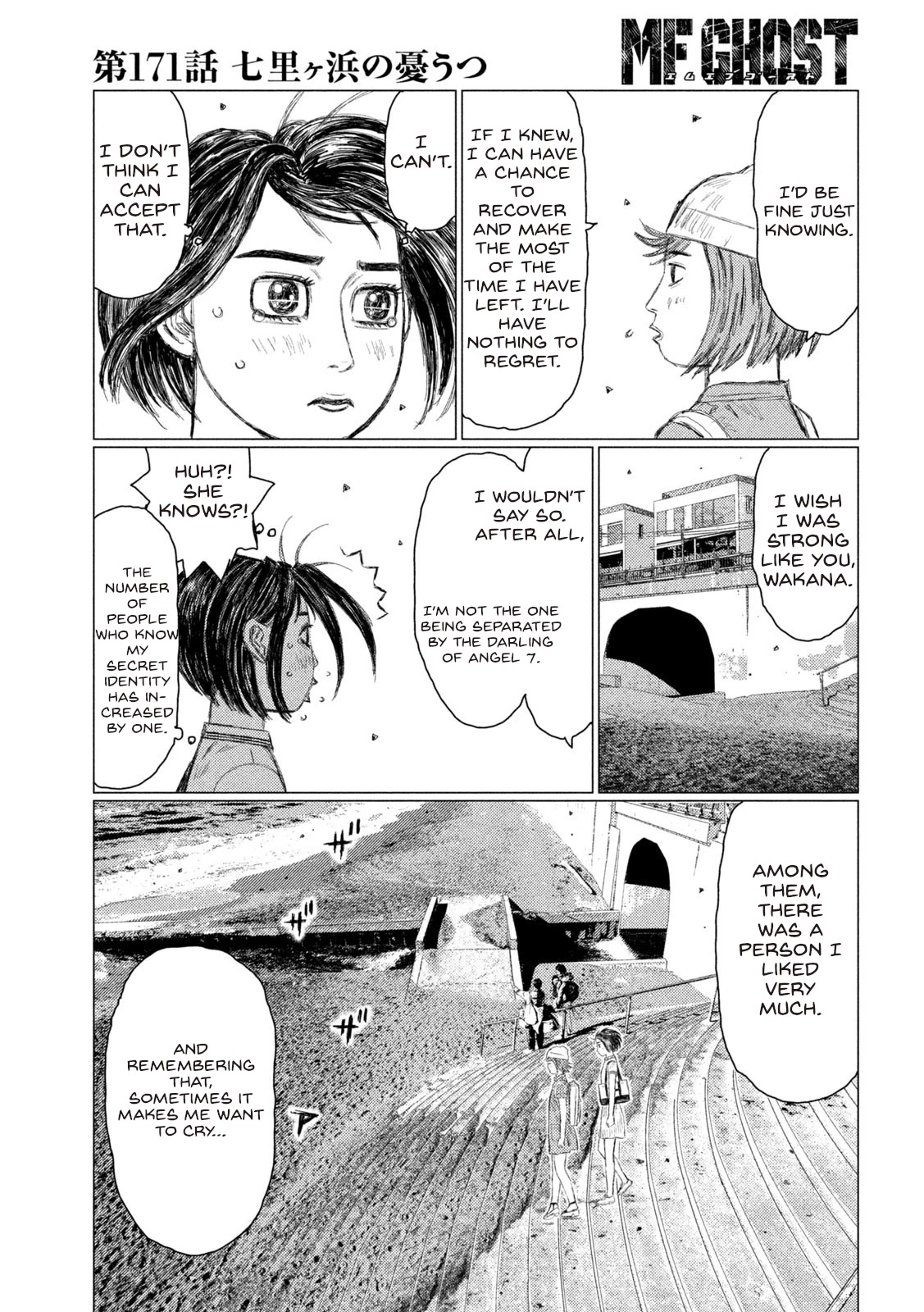 MF Ghost chapter 171 page 9