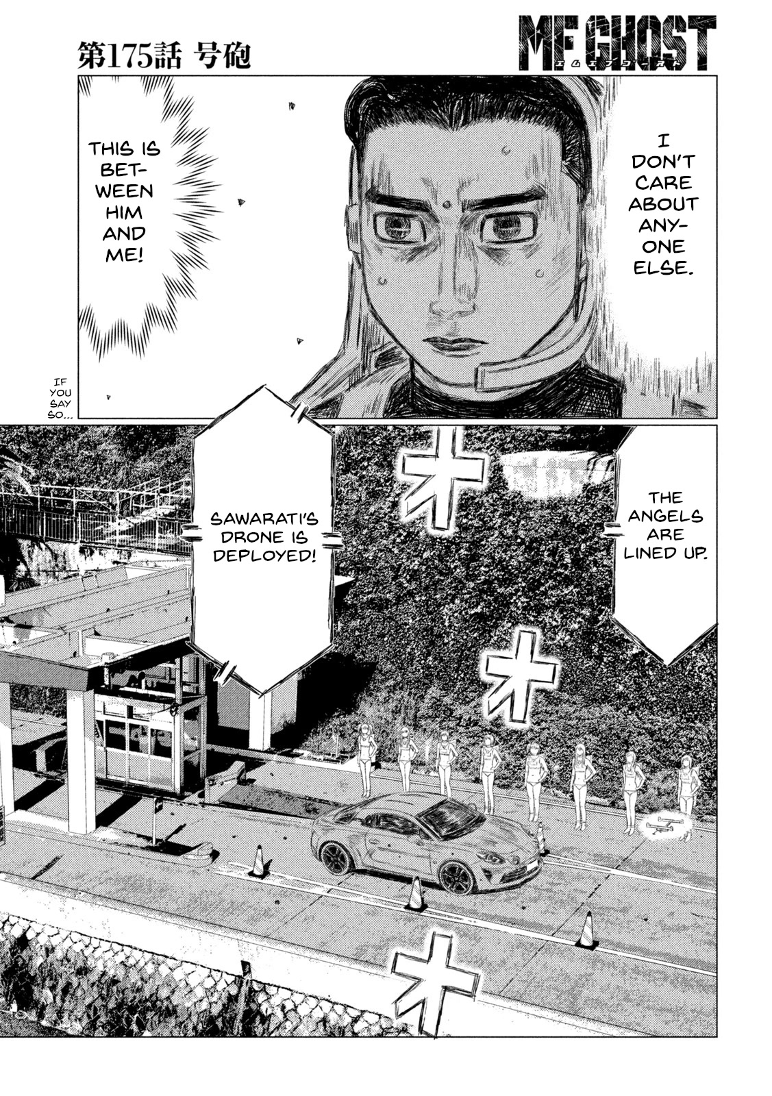 MF Ghost chapter 175 page 3