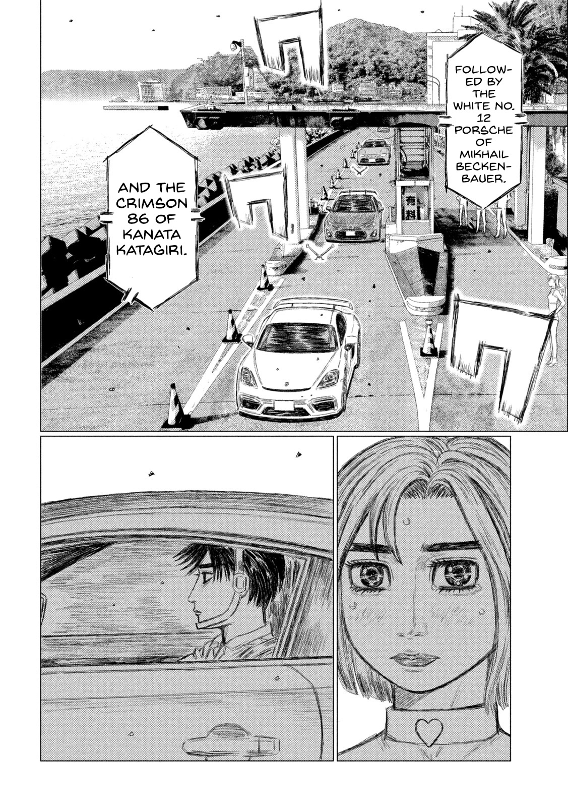 MF Ghost chapter 175 page 4