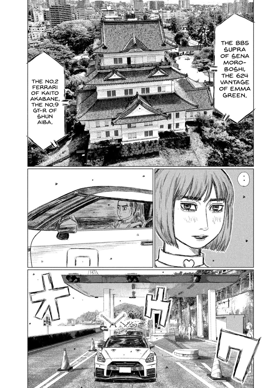 MF Ghost chapter 175 page 5