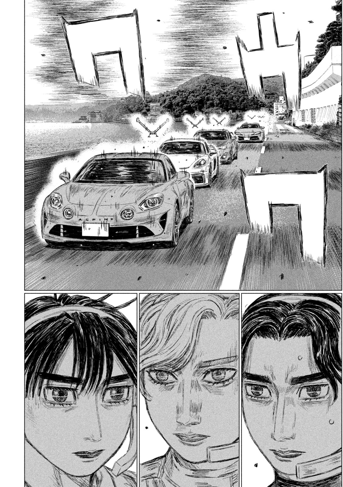 MF Ghost chapter 175 page 9