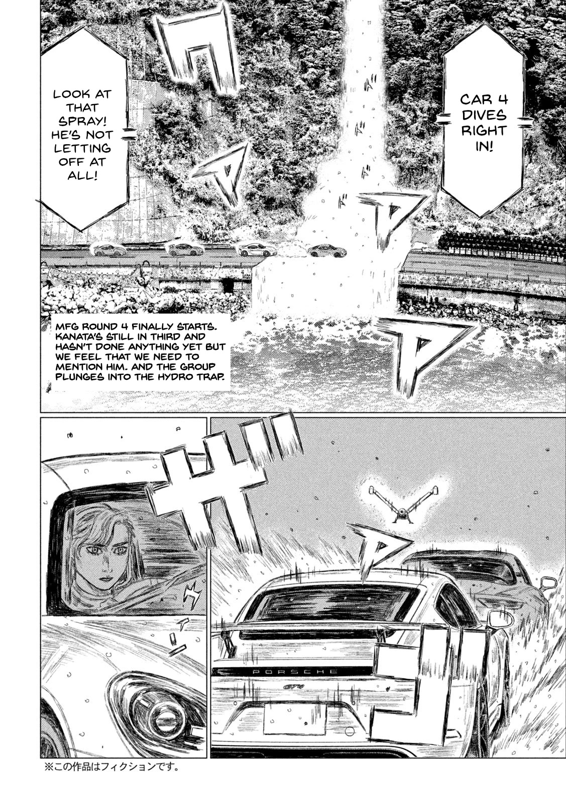 MF Ghost chapter 176 page 2