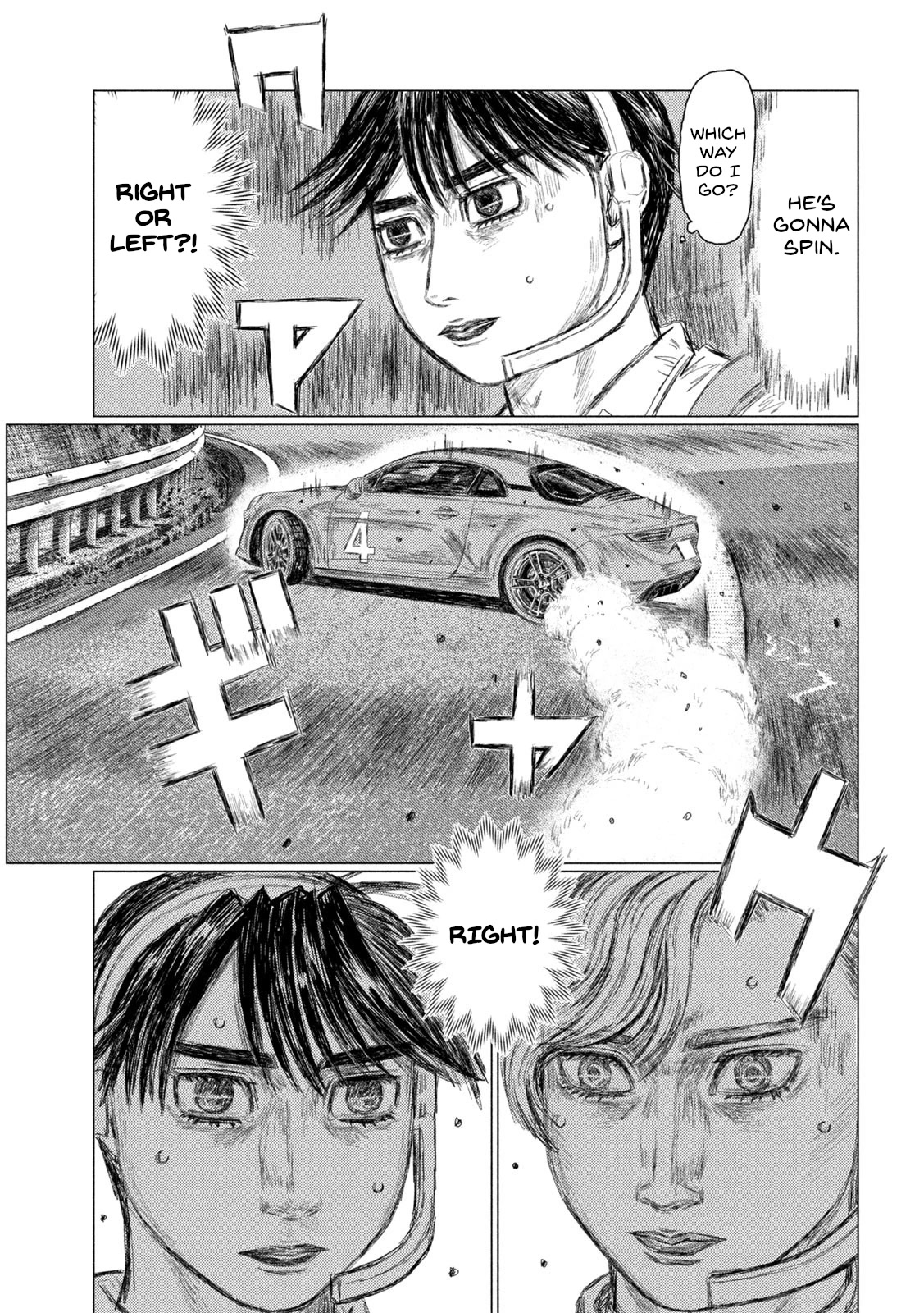 MF Ghost chapter 176 page 5