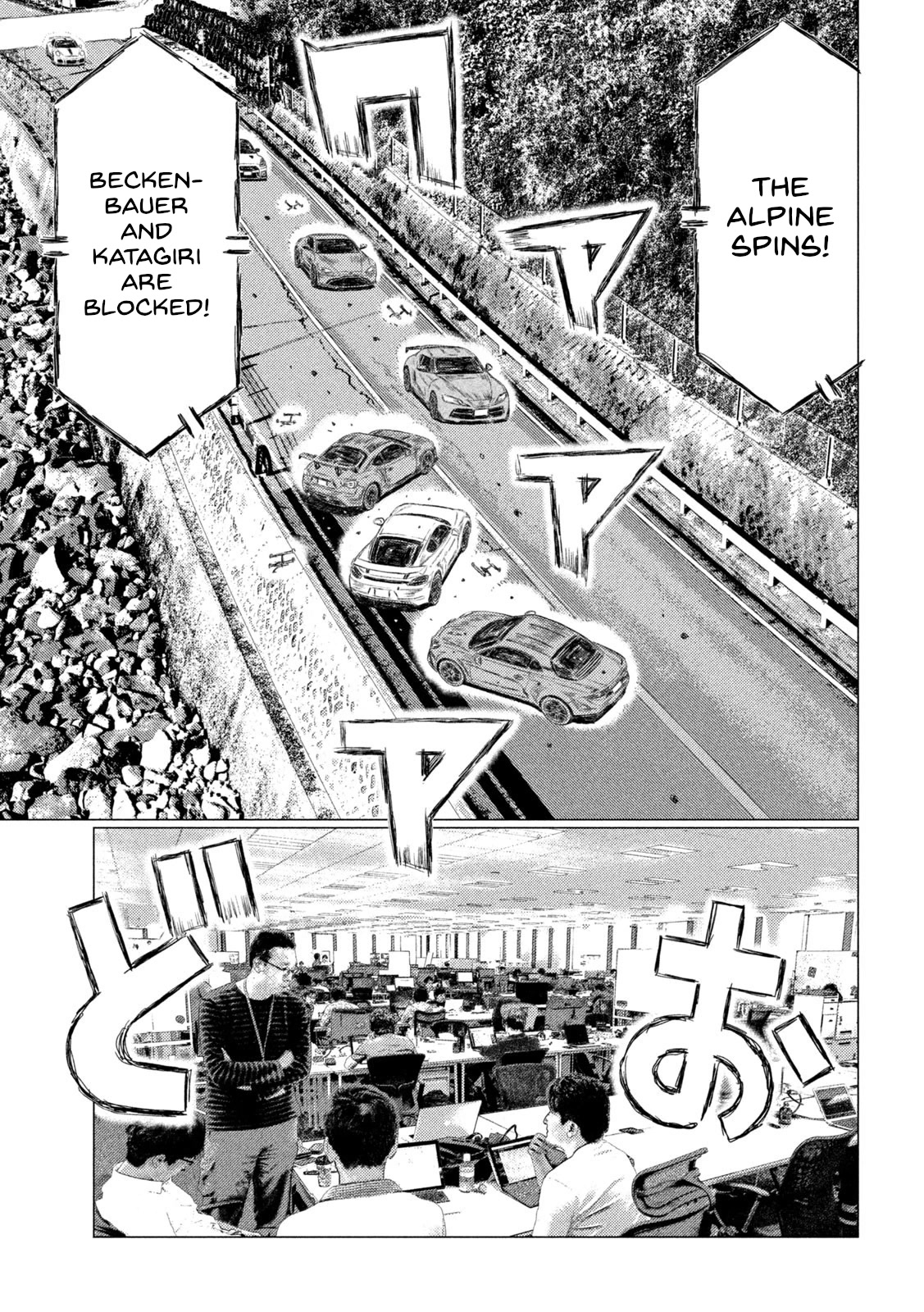 MF Ghost chapter 176 page 7