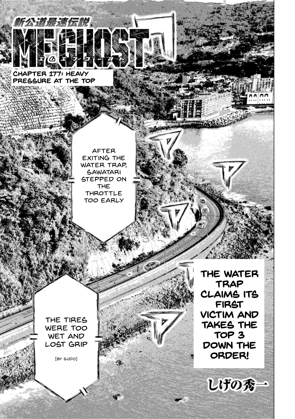 MF Ghost chapter 177 page 1