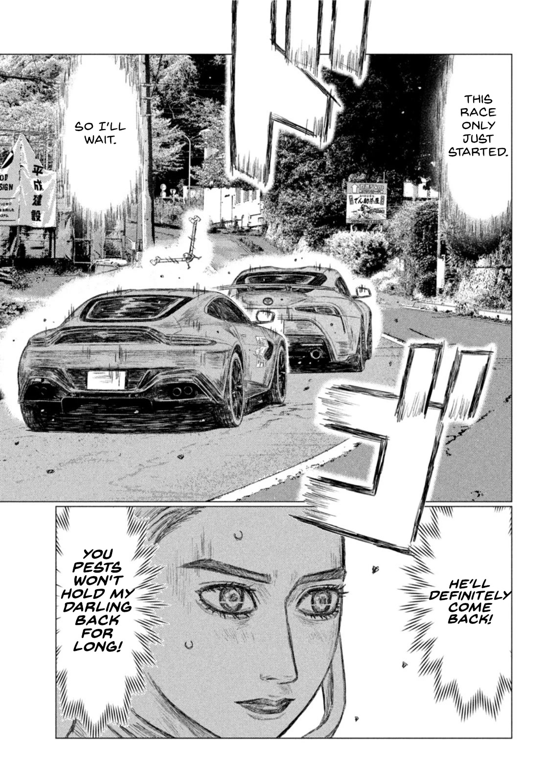 MF Ghost chapter 177 page 13