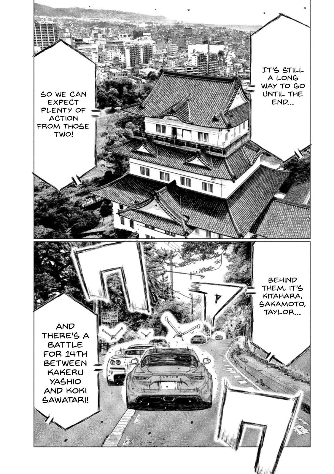 MF Ghost chapter 177 page 7