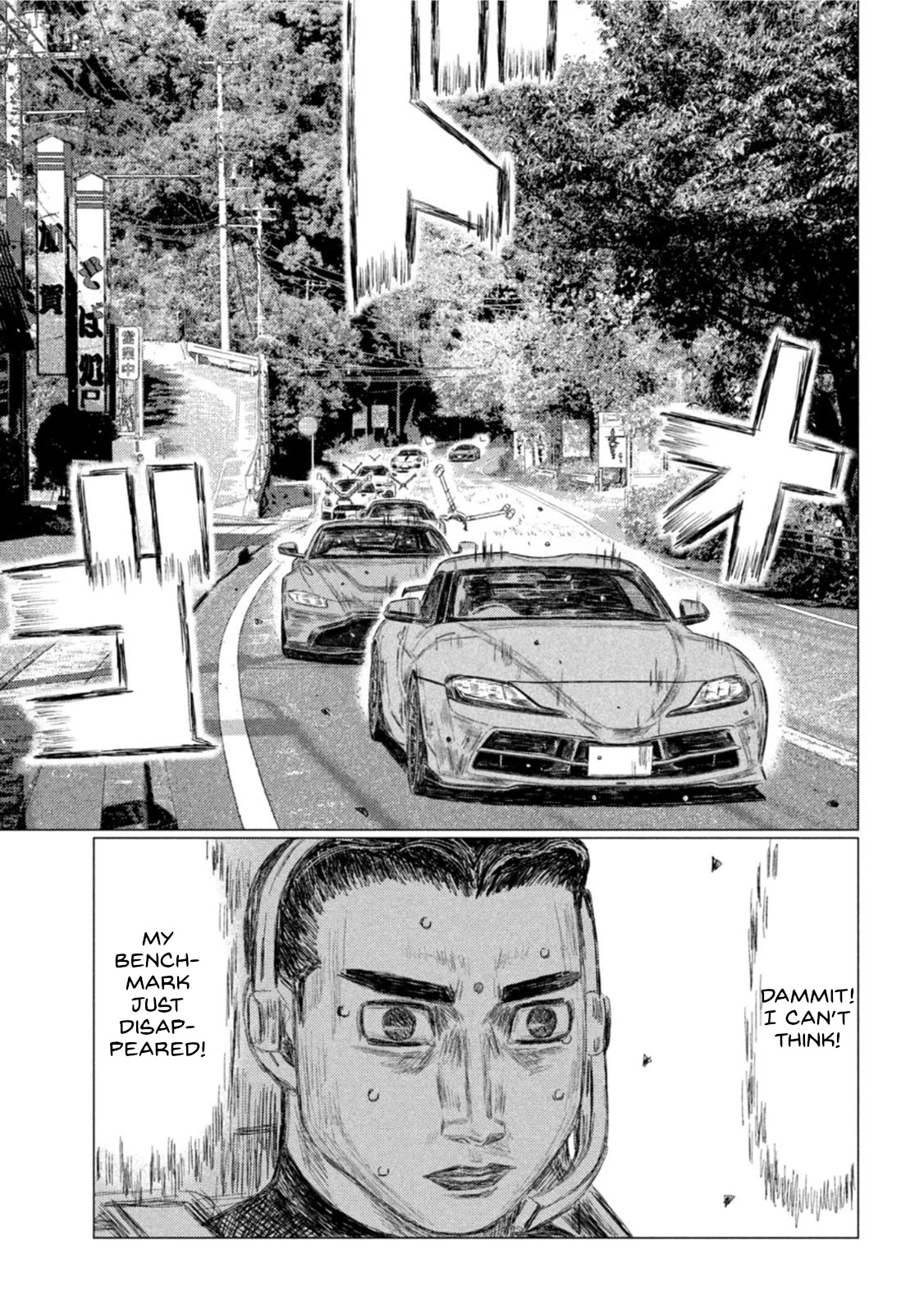 MF Ghost chapter 177 page 9