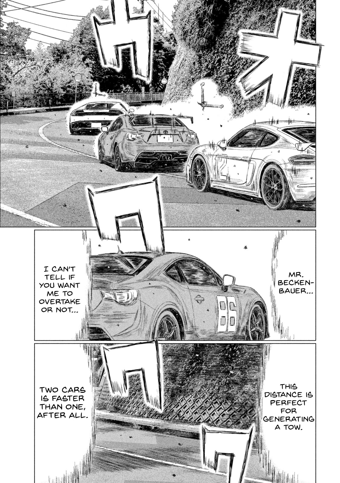 MF Ghost chapter 178 page 12