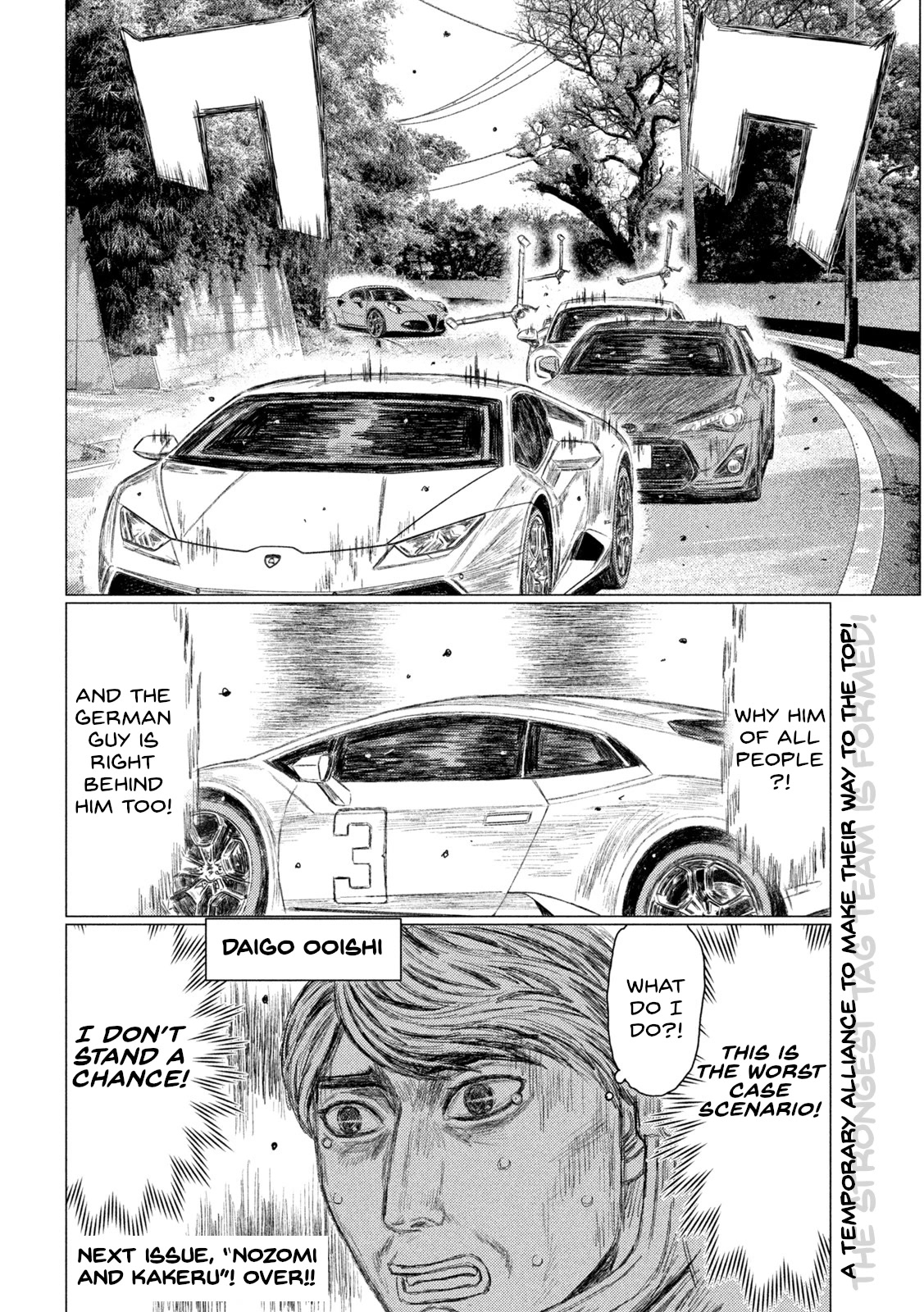 MF Ghost chapter 178 page 15