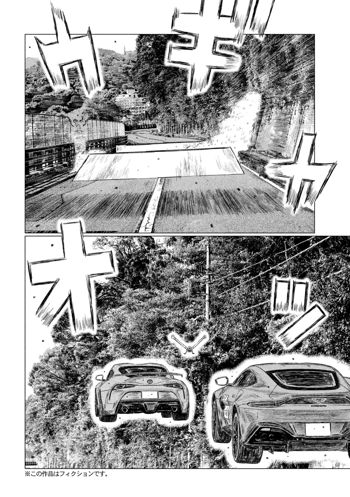 MF Ghost chapter 178 page 6