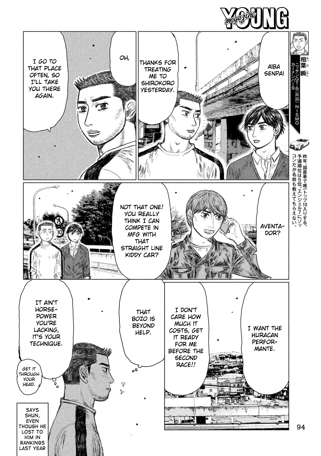 MF Ghost chapter 18 page 4