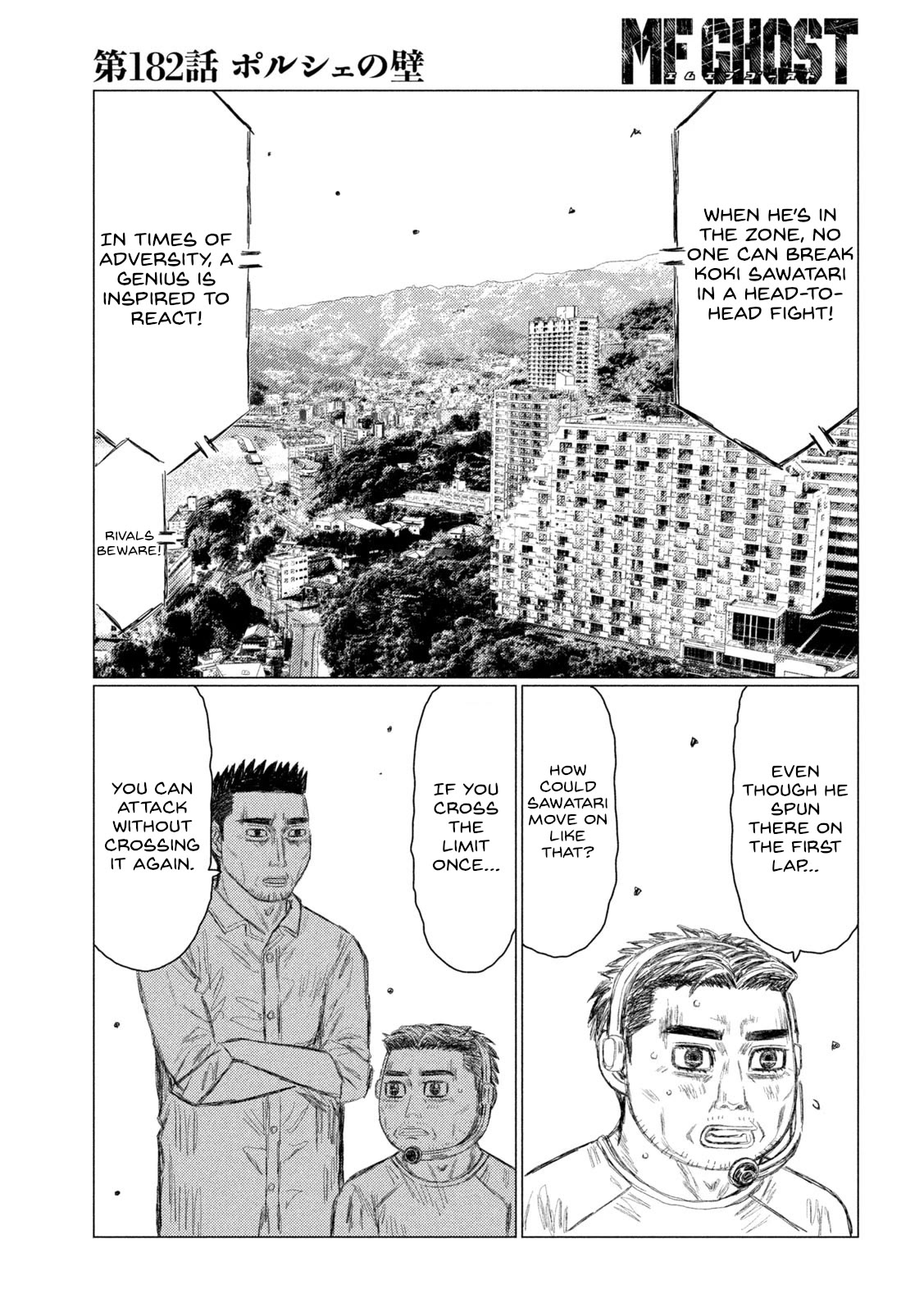 MF Ghost chapter 182 page 13