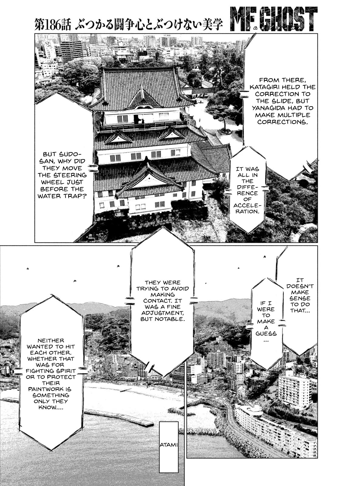 MF Ghost chapter 186 page 14