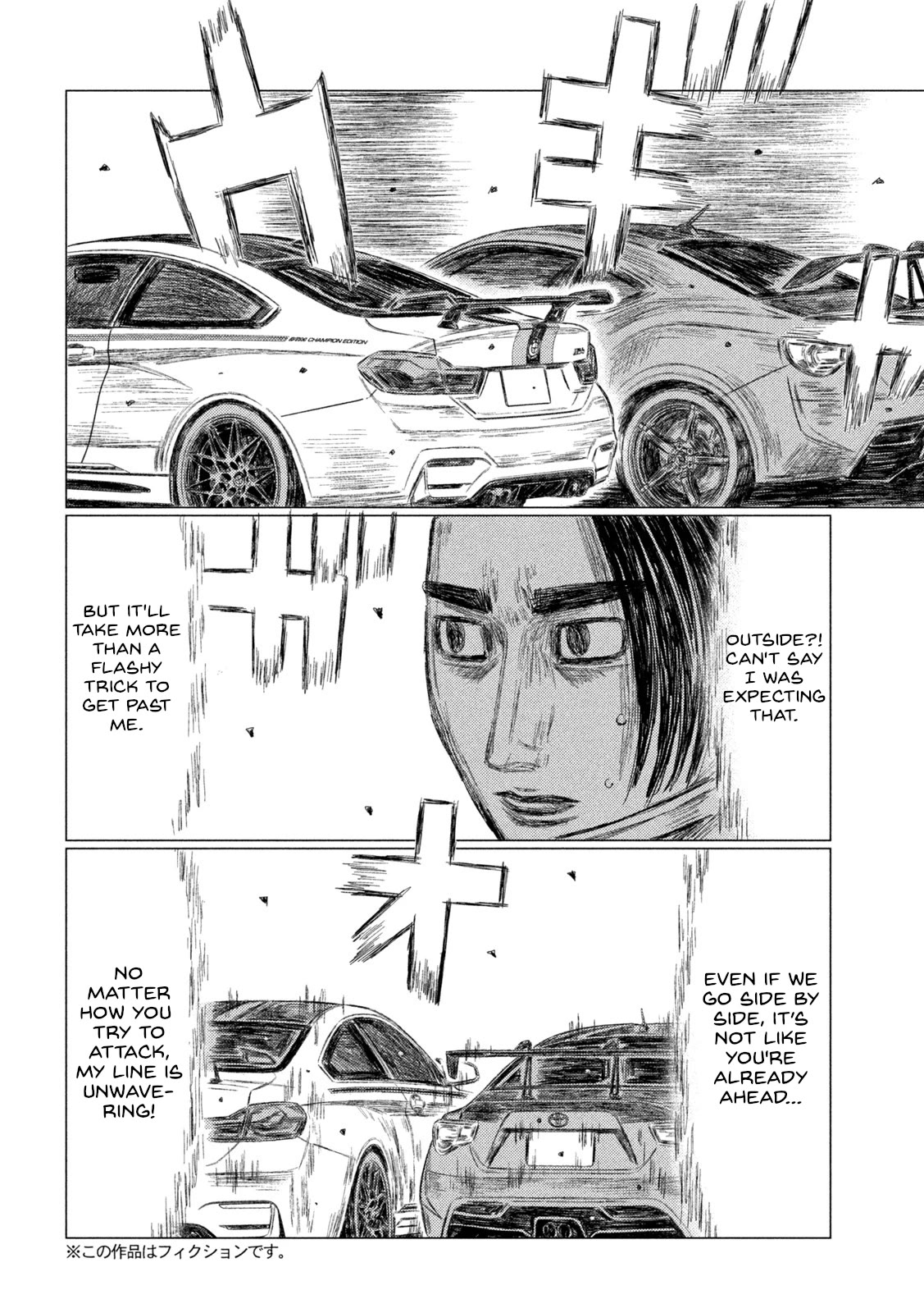 MF Ghost chapter 186 page 4