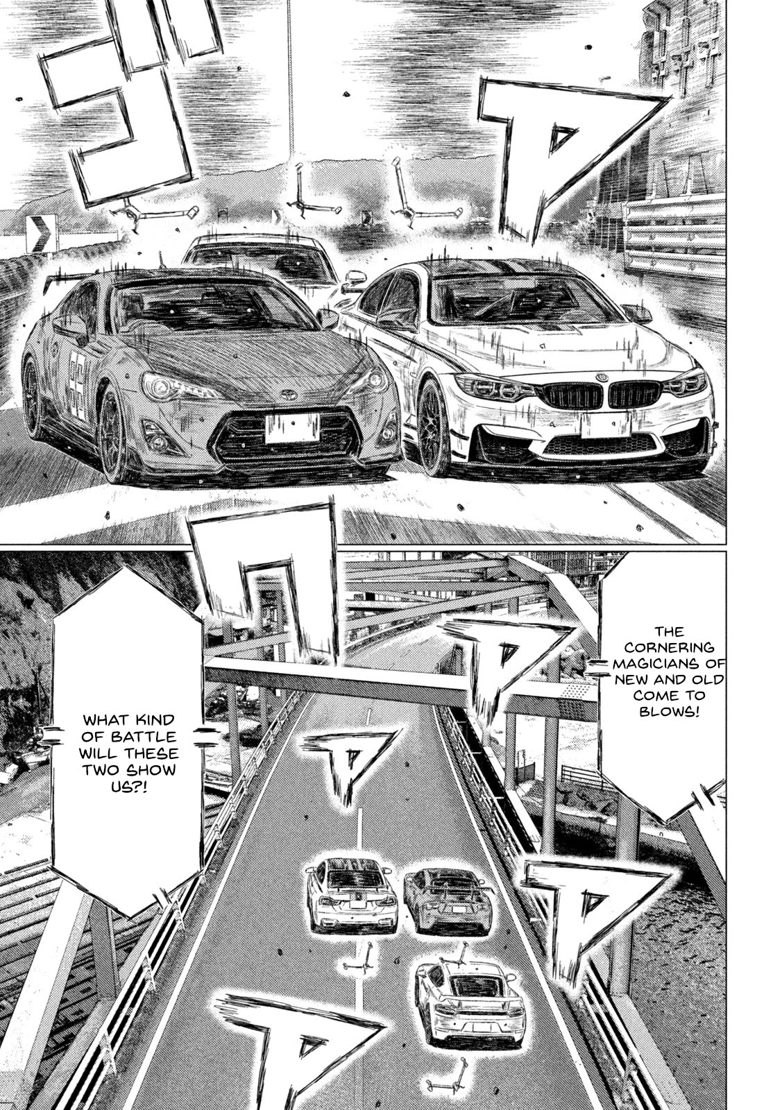 MF Ghost chapter 186 page 5